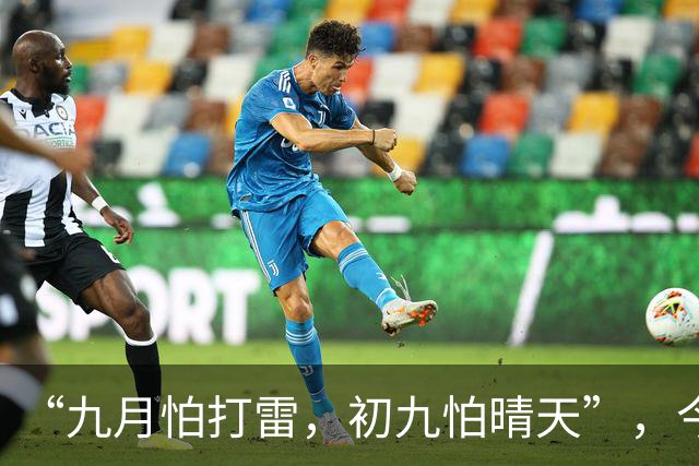 “九月怕打雷，初九怕晴天”，今日九九重阳节，晴天有啥预兆？