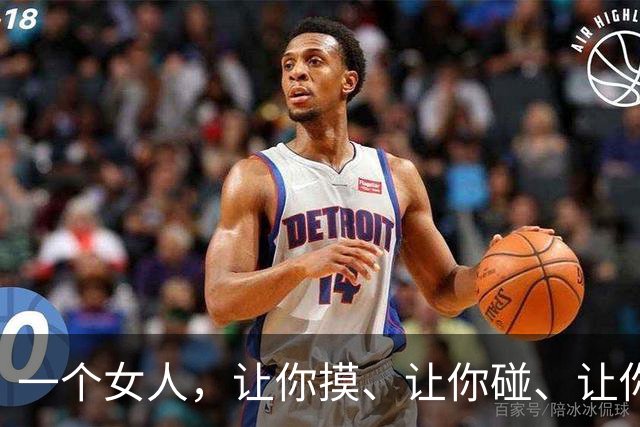 一个女人，让你摸、让你碰、让你亲，唯独不肯越界，真相现实