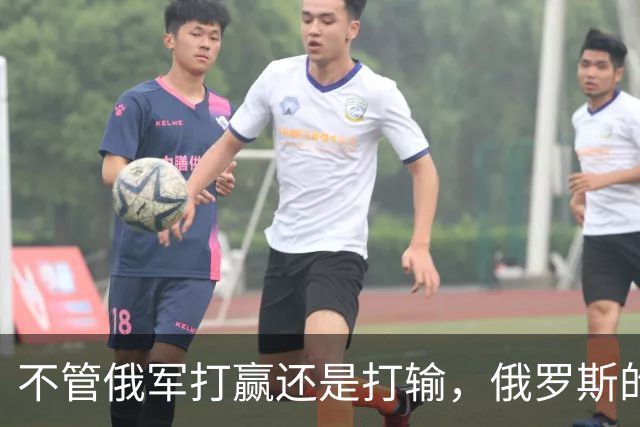 不管俄军打赢还是打输，俄罗斯的失利，是打醒了乌克兰民族意识