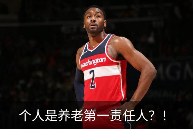 个人是养老第一责任人？！