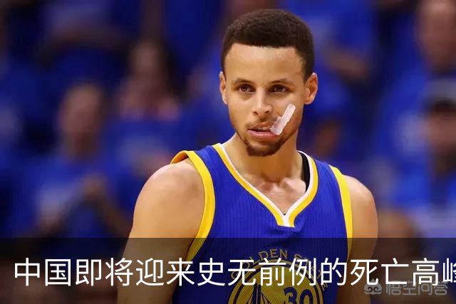中国即将迎来史无前例的死亡高峰，专家：这3个因素或是根本原因