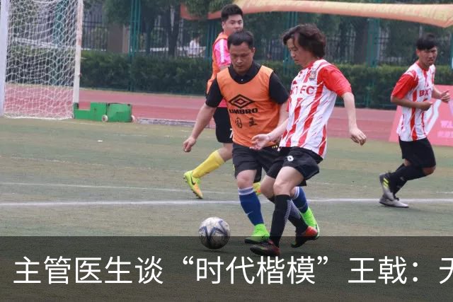 主管医生谈“时代楷模”王戟：无时无刻不被他的精神所打动
