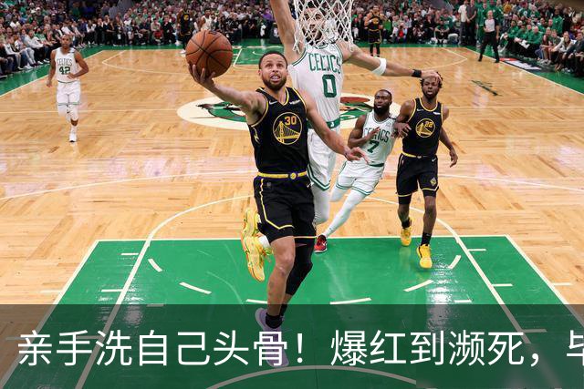 亲手洗自己头骨！爆红到濒死，毕夏：命运夺走一切，我选择先活着