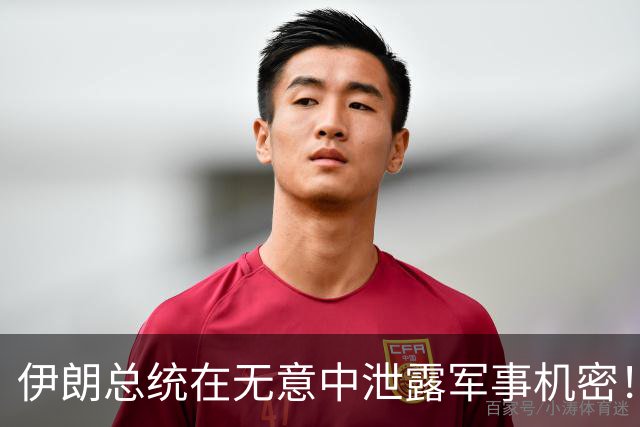 伊朗总统在无意中泄露军事机密！美以两军行动致1500名导弹兵阵亡