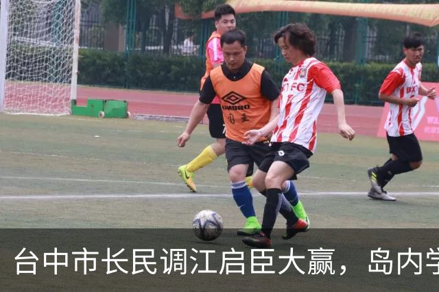 台中市长民调江启臣大赢，岛内学者：“洋流”不敌“卢江双核心”