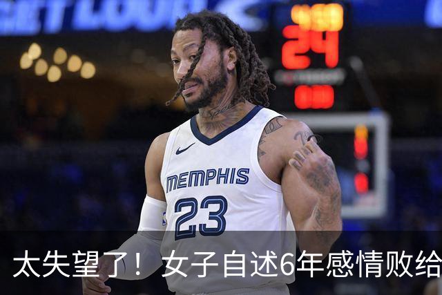 太失望了！女子自述6年感情败给男友长期的空水壶，有人说这是服从性测试，有人看见日复一日不被重视的失望