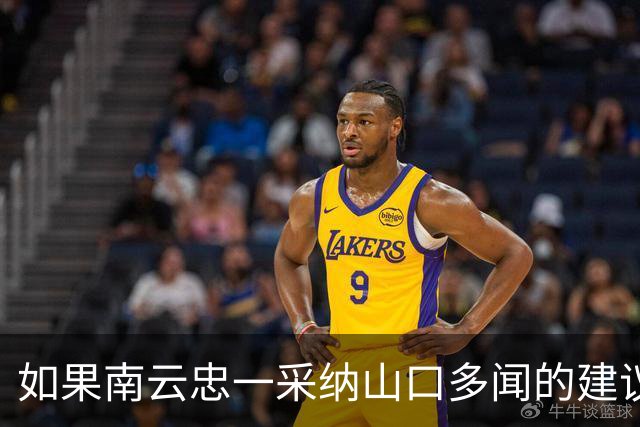 如果南云忠一采纳山口多闻的建议，中途岛一战，美军绝无胜算！