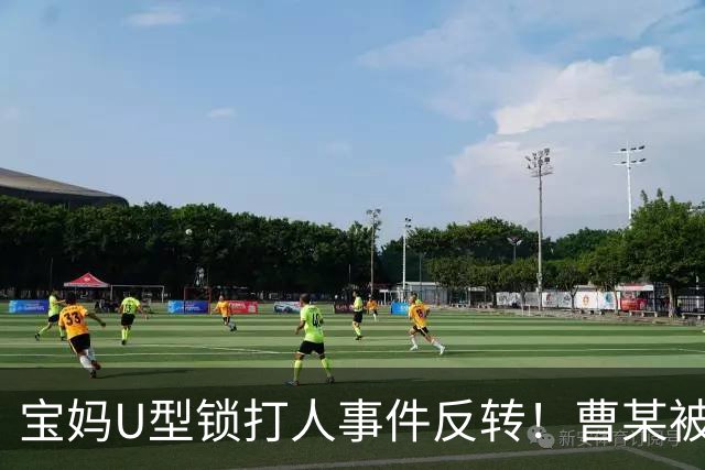 宝妈U型锁打人事件反转！曹某被控制，伤者骨折 ，网传身份不一般