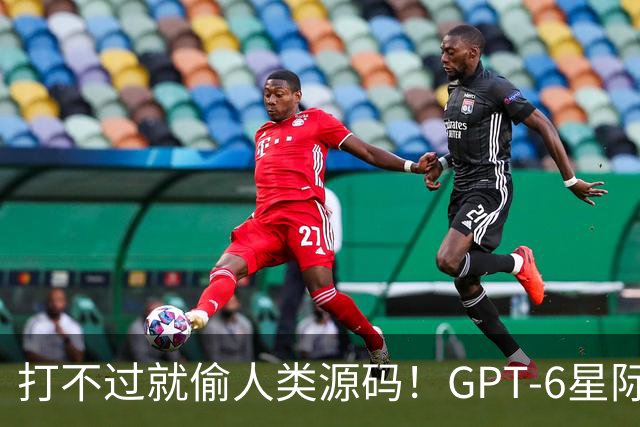 打不过就偷人类源码！GPT-6星际争霸作弊被抓现行，随后惨遭1000连杀