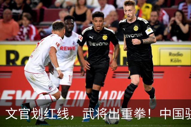 文官划红线，武将出重拳！中国驻菲大使：若动武，菲律宾不是对手