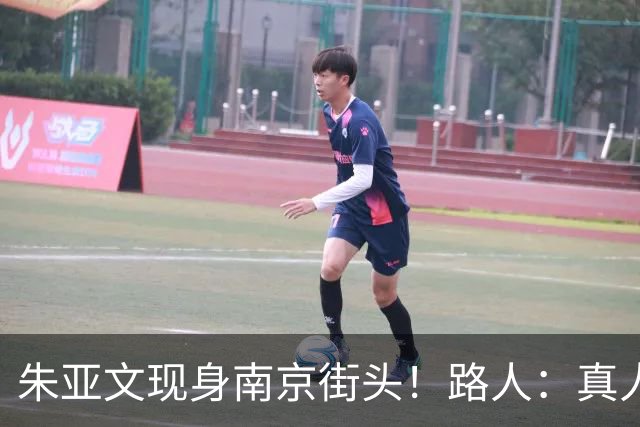朱亚文现身南京街头！路人：真人太惹眼，沧桑感反而更帅了