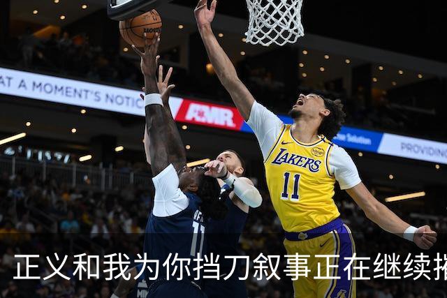 正义和我为你挡刀叙事正在继续摧毁乌克兰外交应有理性