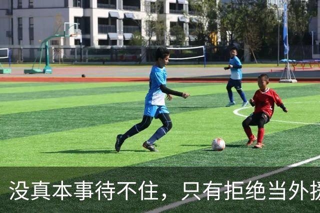 没真本事待不住，只有拒绝当外援的福利场，CBA才能真正好起来