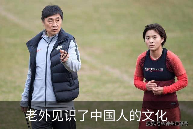 老外见识了中国人的文化