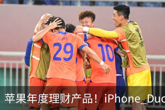 苹果年度理财产品！iPhone Duo黄牛加价1.2万元：首发当天就能拿货