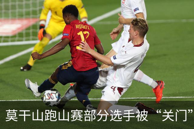 莫干山跑山赛部分选手被“关门”后报警，赛事方回应：不会改变结果