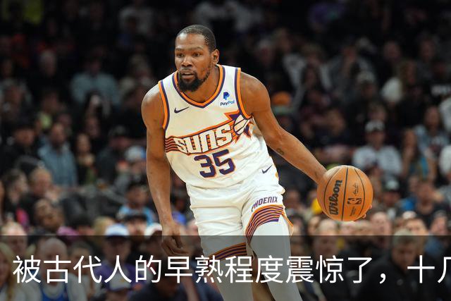 被古代人的早熟程度震惊了，十几二十几岁他们就已经搅动天下风云