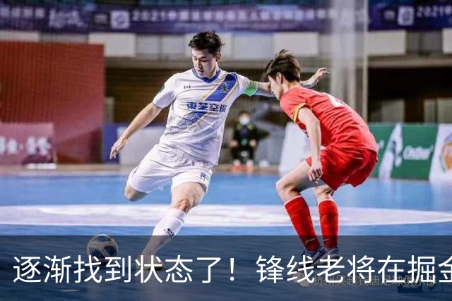 逐渐找到状态了！锋线老将在掘金也开始适应替补的角色了？