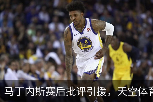 马丁内斯赛后批评引援，天空体育：威尔科克斯仍获高层全力支持