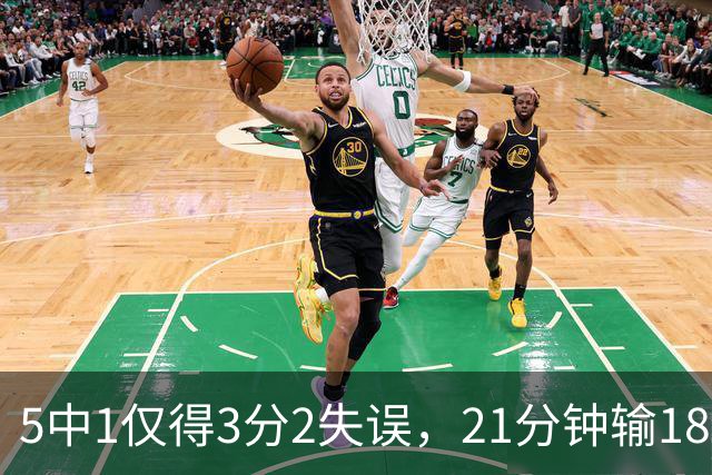 5中1仅得3分2失误，21分钟输18分！男篮天才锋霸曾凡博真陨落了？